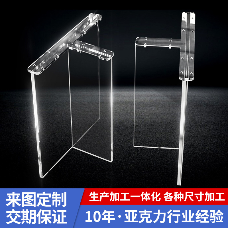 亚克力桌腿高透明桌脚餐桌支架茶几岩板悬浮石头纹水波纹桌腿加工