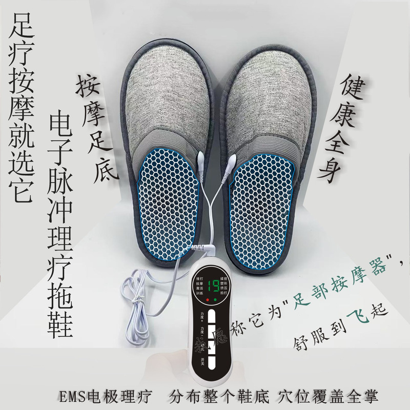 Factory Direct Sales Digital Physiotherapy Slippers Health Massage Heating Electrotherapy Pulse Foot Acupoint Health Care Shoes