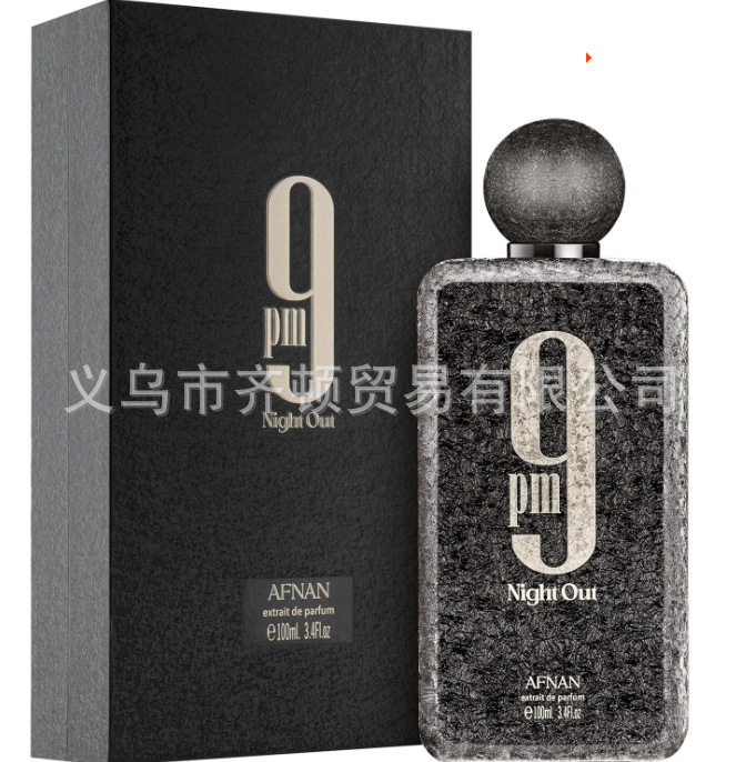 La explosión transfronteriza de Amazon lattfa Middle East Arabian perfume Big Box fabricantes de cosméticos para hombres y mujeres