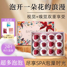 泡澡球套盒玫瑰花瓣牛奶浴泡泡浴浴缸浴球沐浴神器儿童浴盐精油球