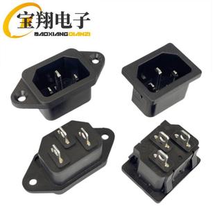 AC socket AC-04 screw hole AC-05 card type copper/iron foot industrial socket AC power socket
