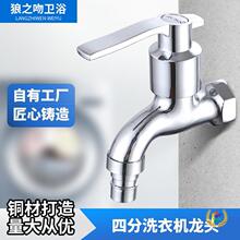 ?ˮ���^304���P�4��6�ּ��Ñ�����_�ϲ��ؼ��Lˮ��ϴ�Cˮ��