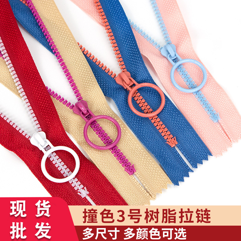彩色小拉链手工diy拉锁3号树脂拉链闭口撞色儿童口袋笔袋厂家现货