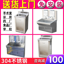 ϴ�ֳ�304���P����g���_̤�Б�ϴ����������ˮ�����^�t������