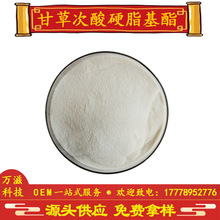 �ʲݴ���Ӳ֬����98% Ӳ֬���ʲ�ͤ���� �ʲݴ���ʮ���� �F؛����