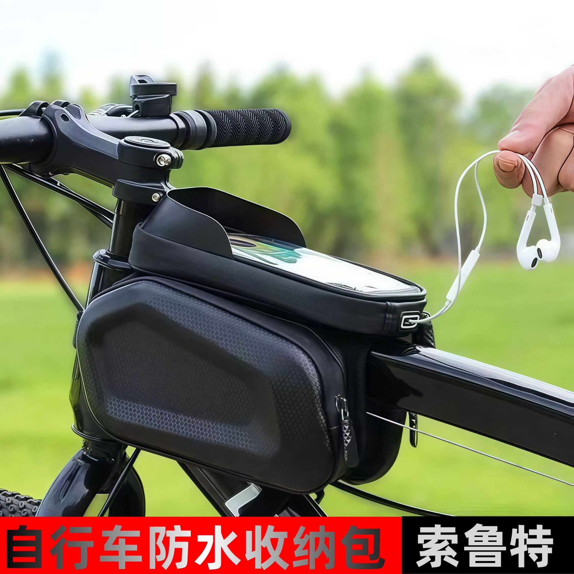 Road Bicycle Bag Hard Shell Waterproof Front Beam Bag Mobile Phone Storage Touch Screen Front Hanging Cycling Equipment Accessories Saddle Bag