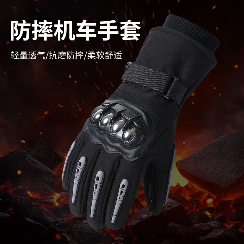 warm demi-season gloves