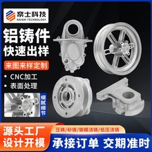 �S�ҷǘ��T���X���ӹ� ���܉��T��D���OEM����CNC���ܼӹ�
