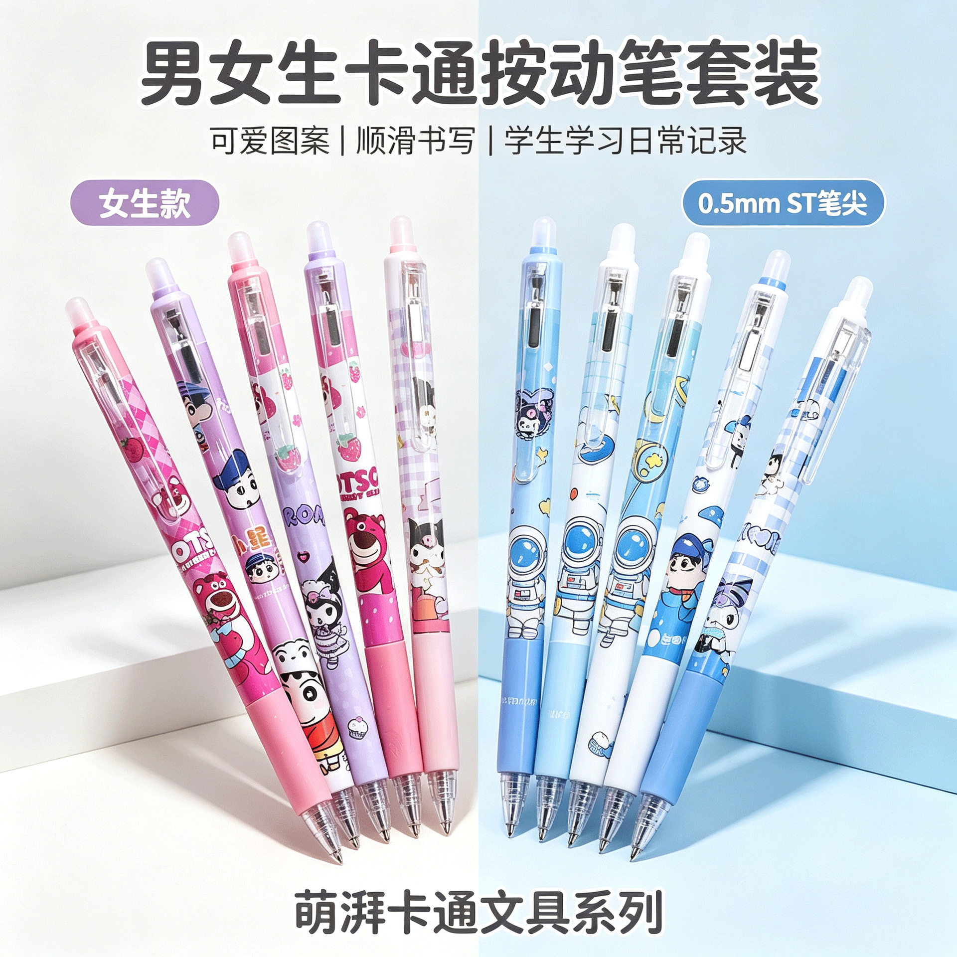 학생 프레스 지울 수있는 젤 펜 뜨거운 지울 수있는 펜 크리스탈 블루 볼륨 판매 무 쉽게 지울 수있는 높은 색상 가치 문구 도매