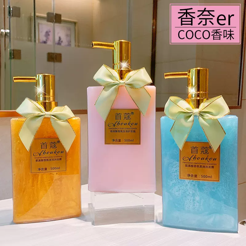 跨境专供氨基酸洗发水玻尿酸香氛丝滑护发素鎏金蝴蝶结洗护沐套装