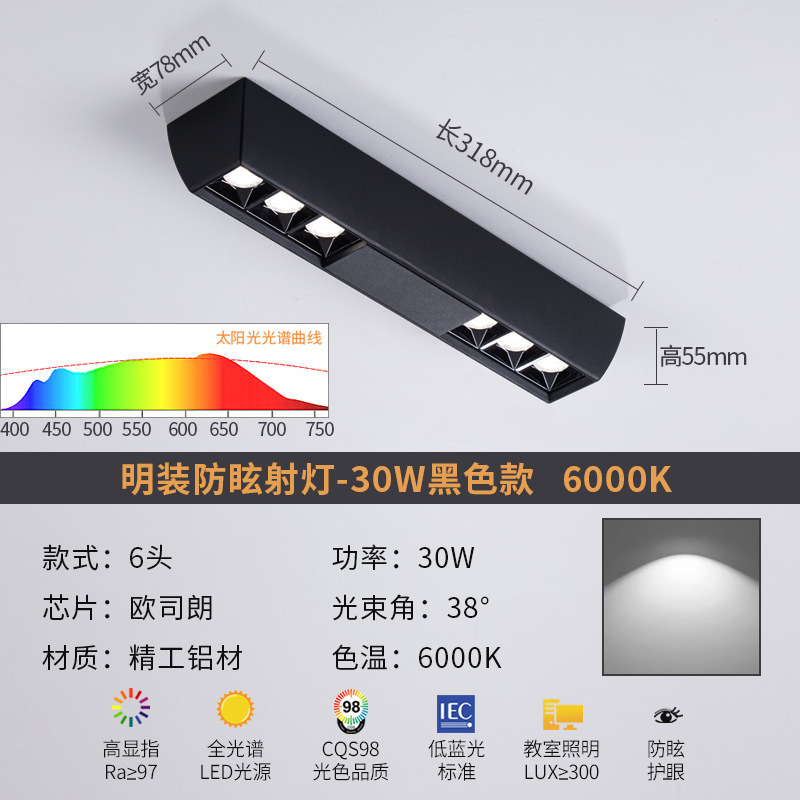 明装スポットライト防くらみスマートled長条リニアランプ無主灯客間照明グリルランプ無主灯照明|undefined