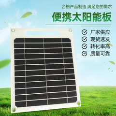 小型ポータブルフレキシブルソーラーパネル太陽光発電パネル携帯電話充電システム屋外緊急充電ソース