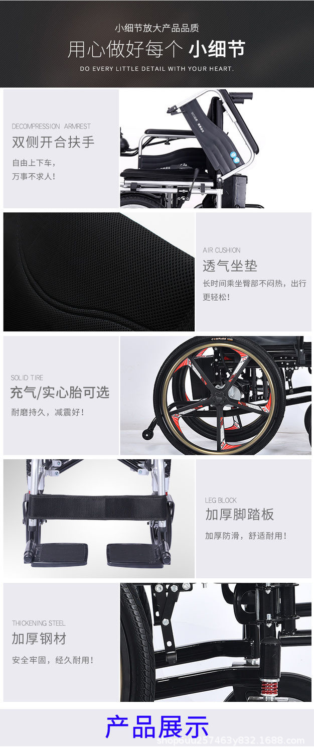 Electric Wheelchair, Foldableable, Hand-Operated, Fully Intelligent Large Wheel with Hand Push Ring, Four-Wheel Scooter for the Elderly and Disabled