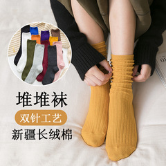 Hempstack Socks Lady Spring and Autumn New Double Needle Mid-Calf Socks Solid Color Fashion Matchable Japanese and Korean Style Trend Socks Wholesale
