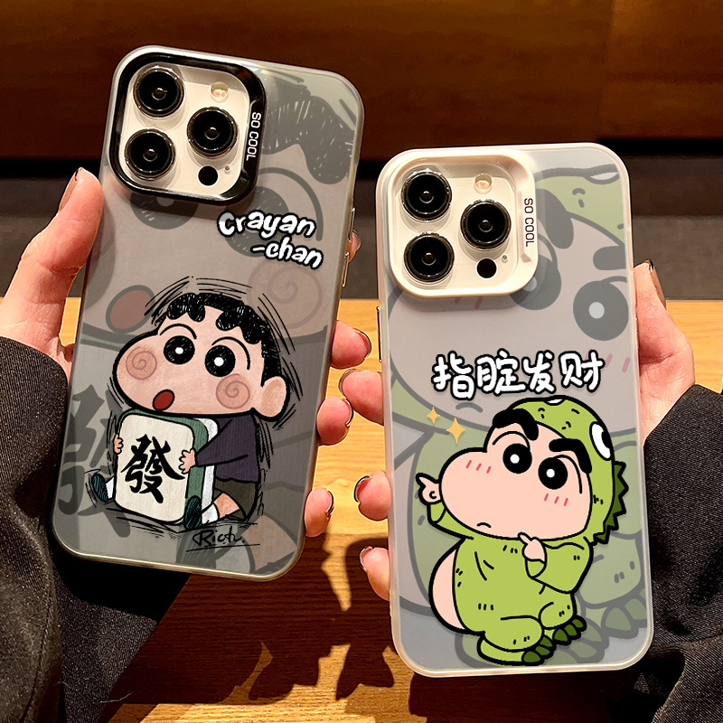 Fortune Xiaoxin Is Suitable for Iphone16Promax15Plus Color Silver Male 14 Mobile Phone Case 13 Apple 12 Protection 11 Fortune Xiaoxin Is Suitable for Iphone16Promax15Plus Color Silver Male 14 Mobile Phone Case 13 Apple 12 Protection 11