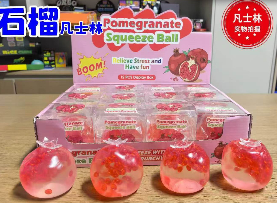 Pomegranate vaseline