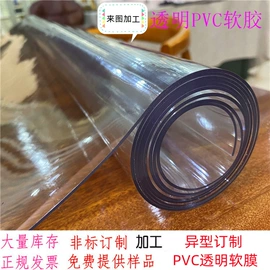 PVC塑料板;PP塑料板;PP塑料片