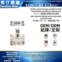 莓茶 张家界莓茶藤茶瓶装茶叶 龙须莓茶 茅岩莓茶 养生产品
