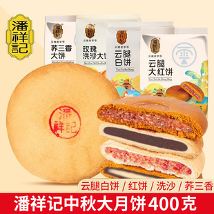 ����ӛ��Ȱ��400g����خaõ��ϴɳ�w������ȼt���������