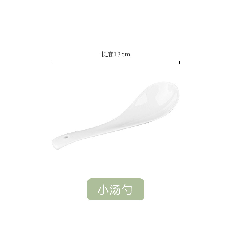 새하얀 작은 숟가락