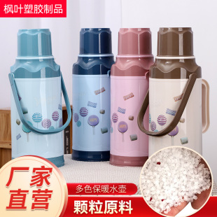 Household thermos boiling water bottle student dormitory 3.2 liters thermos fashionable boiling water thermos thermos bottle plastic shell