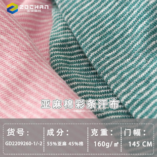 ������ƽ�y�ʗlᘿ�����ɫ������ ���Sֱ�� ����T���Lȹ���b����