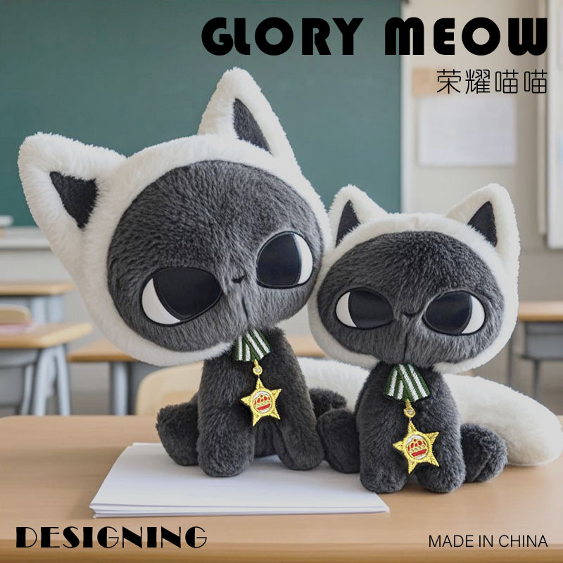 国境を越えた模擬猫人形、星月猫のぬいぐるみ、子供の誕生日プレゼント、黒猫の卸売|undefined