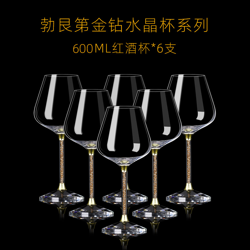 [골드 다이아몬드] 600ML 레드와인잔*6