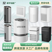 跨境空气净化器家用室内负离子净化机办公室除雾霾工厂家直销批发