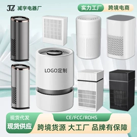 电吹风;卷发/直发器;空气净化器