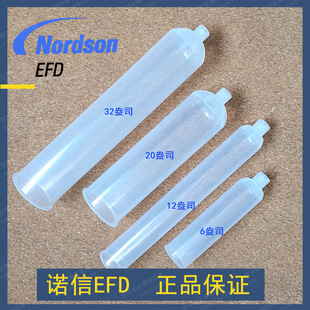 Nordson�Z��͸���c�zͲ6OZ��˾12OZ��˾20��˾ EFD���zᘹ��ļ���