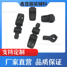 塑料按压式安全扣 宠物牵引绳连接扣 快拆卡扣 手环织带绳头尾夹
