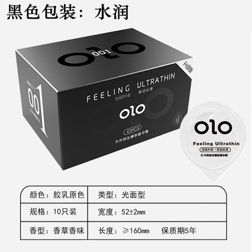 olo hyaluronic acid 001 condom ice fire male and female condom female condom 001 adult sex toys