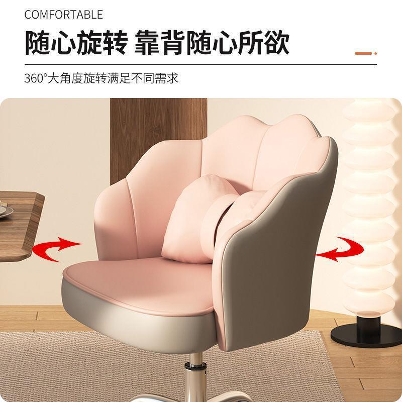 インターネットセレブマニキュア花びら椅子シンプルでハイエンドの寮の座席化粧椅子ホームガールズベッドルームドレッシングテーブルスツール|undefined