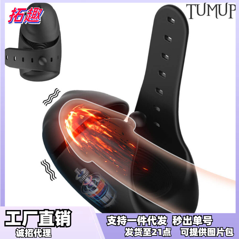 Bobby ejercicios de pene masculino eléctrico APP control remoto vibración desensibilización entrenamiento avión taza artículos sexuales para adultos