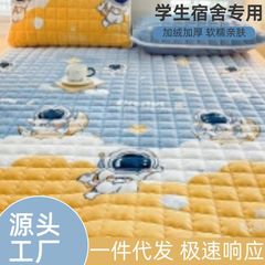 冬用増粘ミルクベルベットマットレス、学生寮二段ベッド用ソフトクッション、シングルマットレス、キルトブランケットマットレス