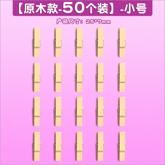 [핫 추천] 로그 컬러 나무 클립