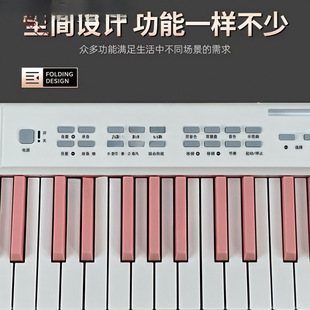 Portable Folding Electric Piano Keyboard Electronic Keyboard Student Adult Beginner Kindergarten Teacher Exam Professional Home Use