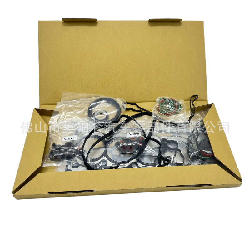 Suitable for Guida 1.3T engine overhaul kit 487ZQA, Liberty 1.3T gasket cylinder head repair kit