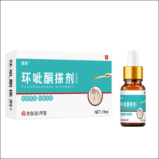�h��ͪ�넩��ָ(ֺ)����15ml/ƿС�ɱ�y���ßo�۰l؛���l���l
