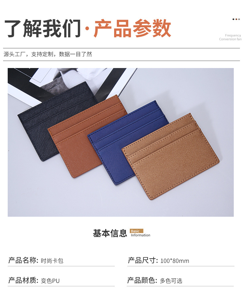 平阳县洲忆文具厂---模板---套版用--psd_06.jp