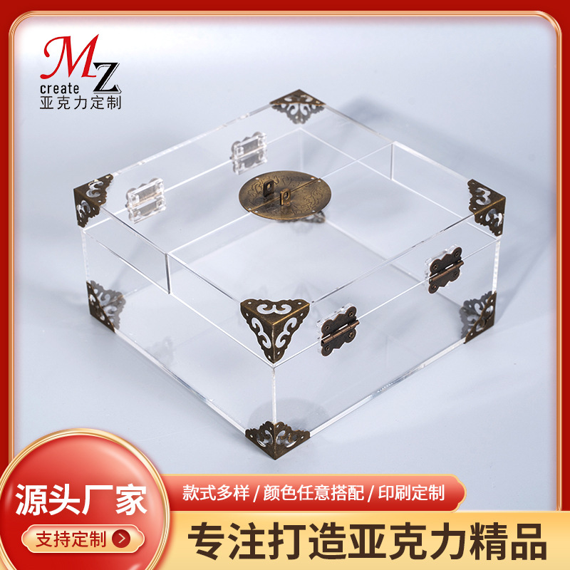 工厂定制亚克力复古五金包角化妆对开门饰品置物桌面整理收纳盒