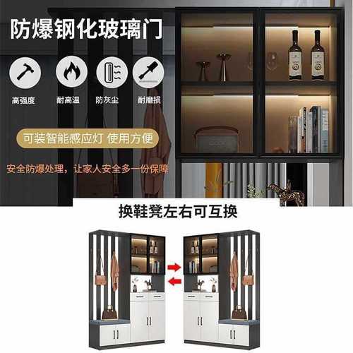 Entrance screen, shoe cabinet, entrance cabinet, wine cabinet, entrance hall cabinet, simple modern living room, wall storage cabinet, partition cabinet
