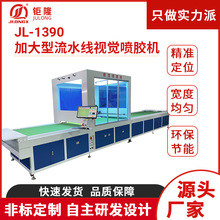 JL-1390�Ӵ�����ˮ��ҕ�X���z�C׷�Sҕ�X�c�z�O��AB�z�c�z���z�C