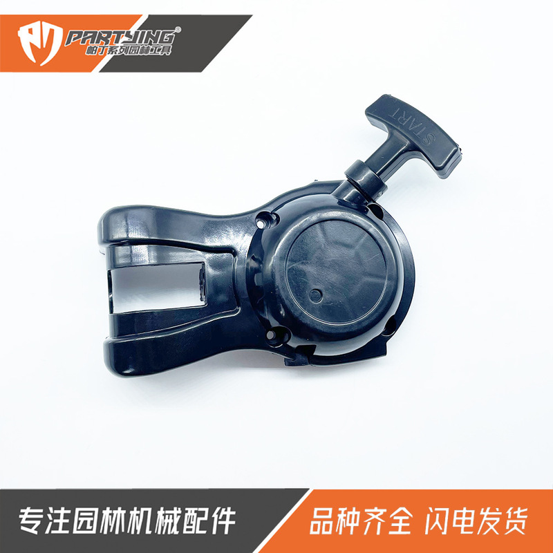 PE-225 スターター A051001312 PAS-225 プルディスク SRM-225 PPF-225 ES235|undefined