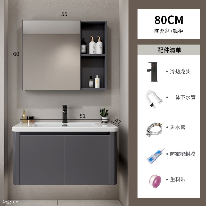 Hotel Space Gabinete de baño de aluminio Combinación Lavabo de lavado de manos de esquina redondeada Lavabo de cerámica de una pieza Lavabo Piscina Baño transfronterizo