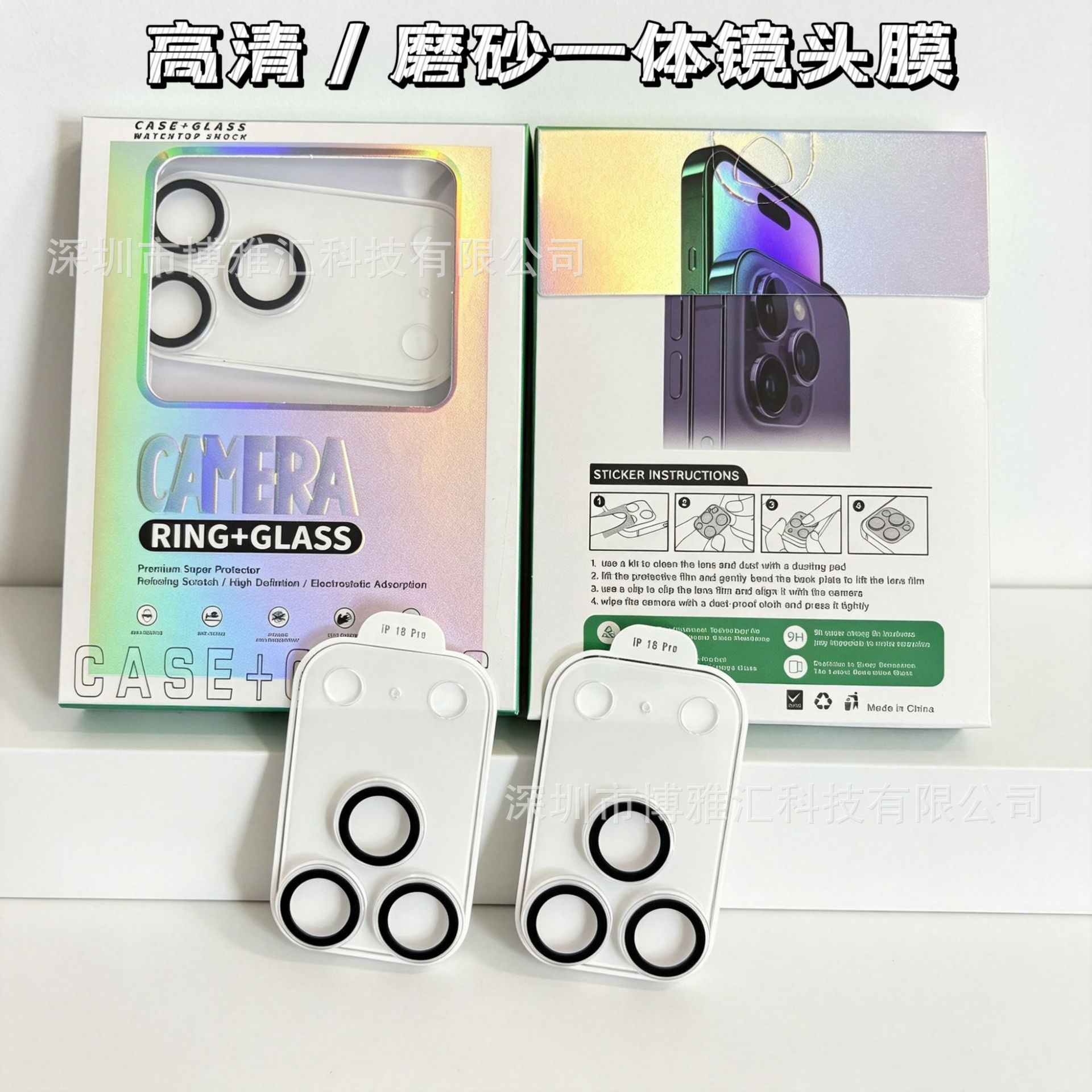 Mica Protectora de Lente para iPhone 17 Pro Max y 18 Pro de Vidrio Templado y Acrílico