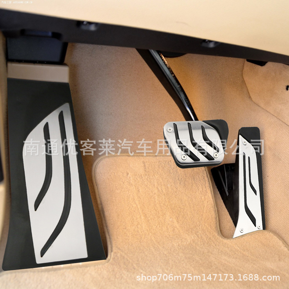 Suitable for Bmw X5, X6 2015 Model Stainless Steel Accelerator Brake Rest Area Foot Pedal Modification Accessories
