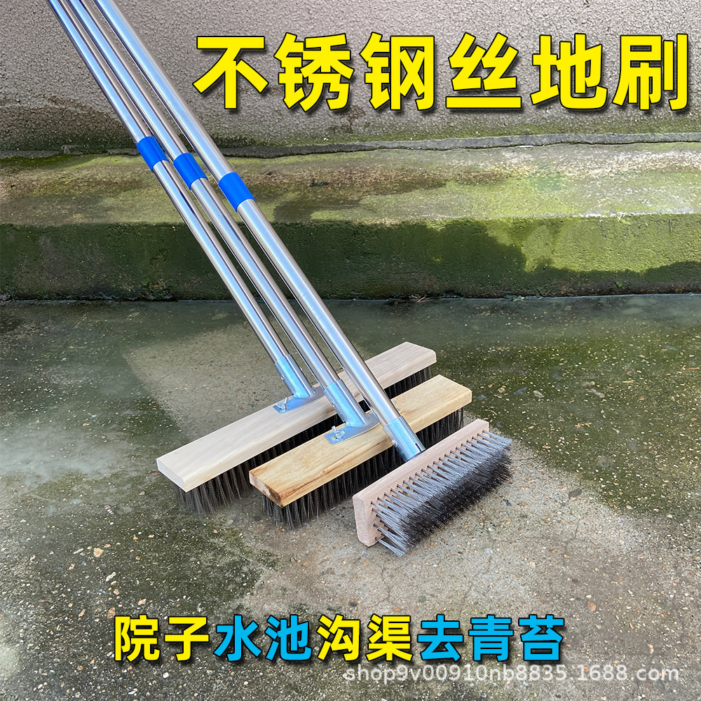 Cepillo de piso de alambre de acero inoxidable [mango de varilla de sección múltiple de acero inoxidable] herramienta de limpieza de piso al aire libre de embalaje corto