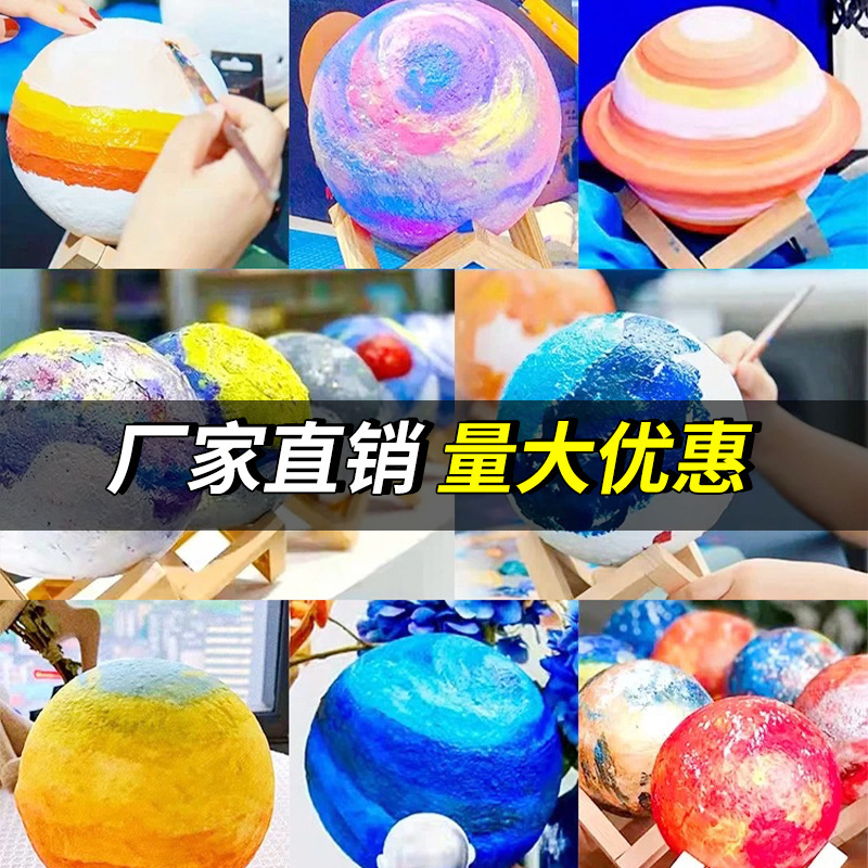 Lámpara de luna pintada a mano para niños, paquete de material pintado a mano de bricolaje, jardín de infantes, actividades para padres e hijos, juguetes de luz nocturna planetaria